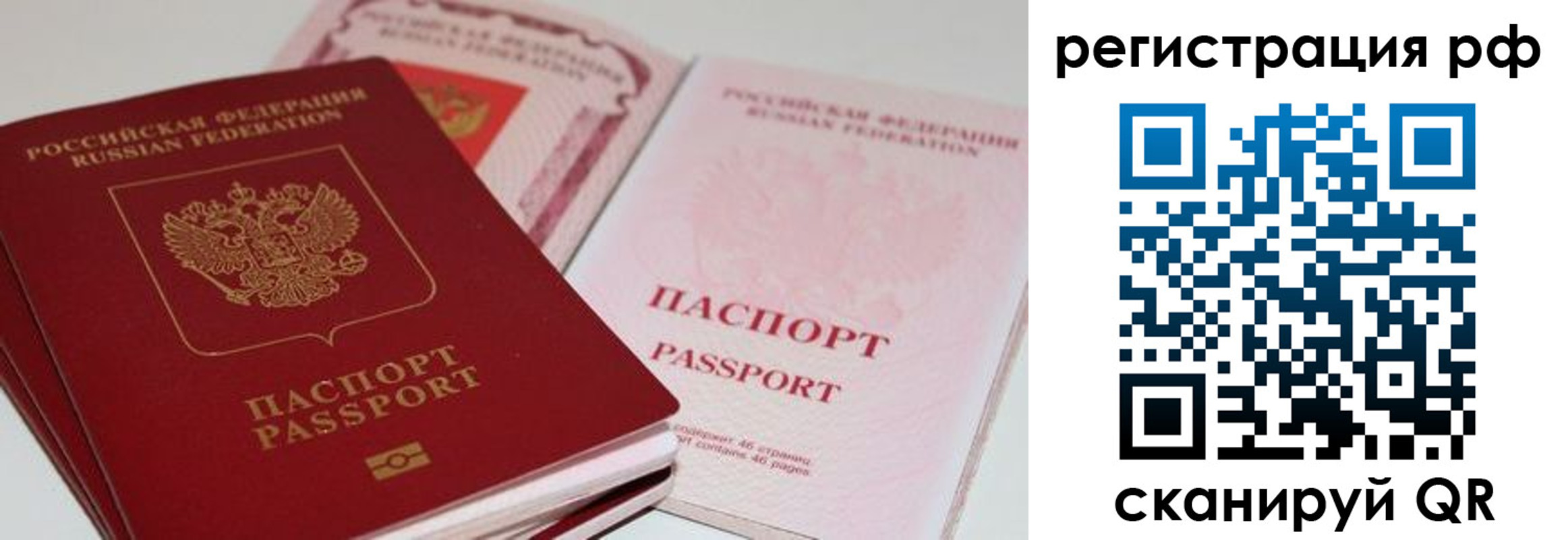 пропишу в квартире в Вязниках